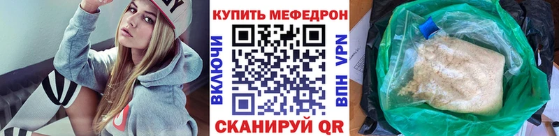 Наркошоп купить Гашиш  АМФЕТАМИН  A-PVP  Меф мяу мяу  Кокаин  Бошки Шишки  Пионерский