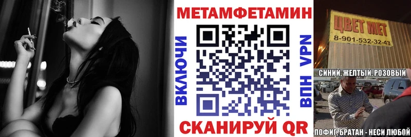АМФЕТАМИН 97%  Купить закладки  Пионерский 