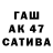 Альфа ПВП мука HATA_ T