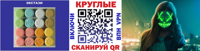 Экстази louis Vuitton  Купить  Пионерский 