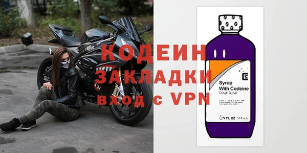 кристаллы Горняк