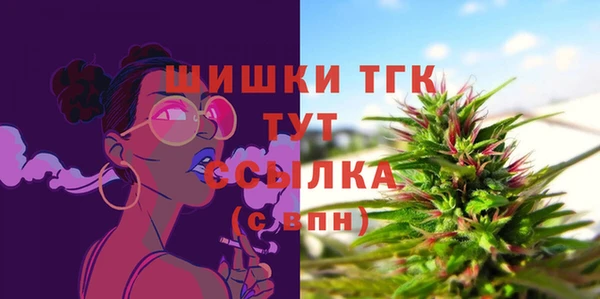бутик Горнозаводск