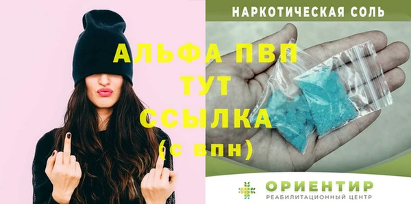 прущий лед Горно-Алтайск