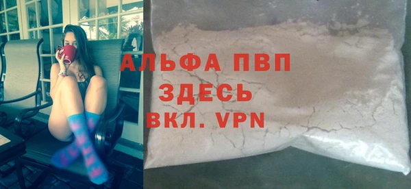 бутик Горнозаводск