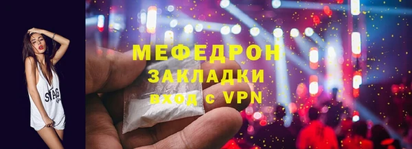 прущий лед Горно-Алтайск