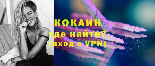 бутик Горнозаводск