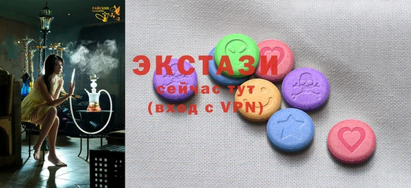кристаллы Горняк