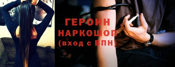 бутик Горнозаводск