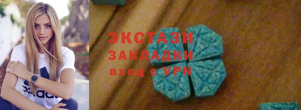бутик Горнозаводск