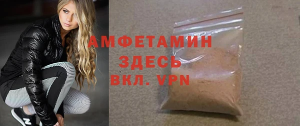 бутик Горнозаводск
