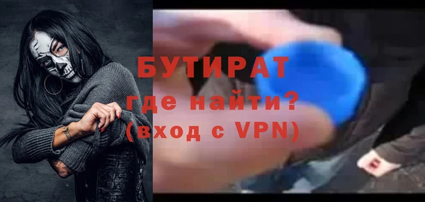 кристаллы Горняк