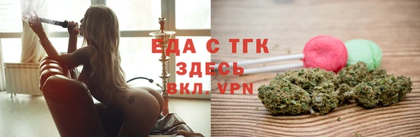 прущий лед Горно-Алтайск
