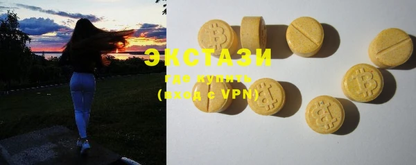 кристаллы Горняк