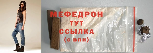 кристаллы Горняк