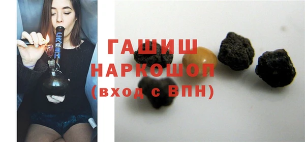 бутик Горнозаводск