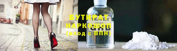 бутик Горнозаводск