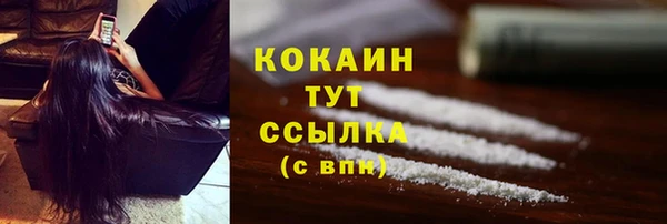 кристаллы Горняк