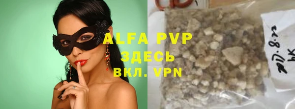 бутик Горнозаводск