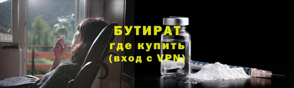 бутик Горнозаводск