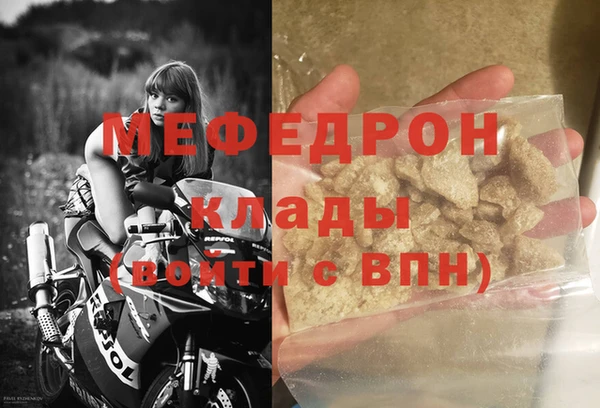 прущий лед Горно-Алтайск