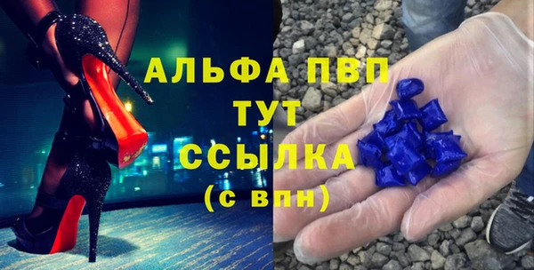 прущий лед Горно-Алтайск