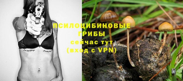 бутик Горнозаводск