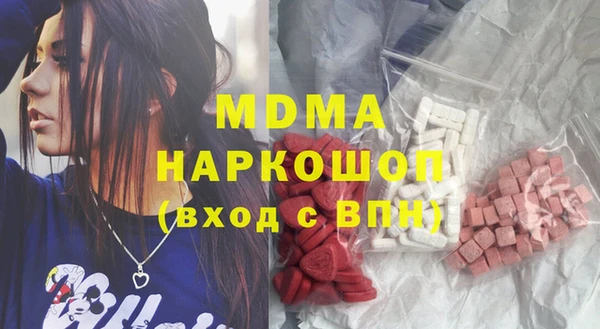 бутик Горнозаводск