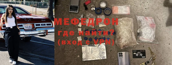 кристаллы Горняк