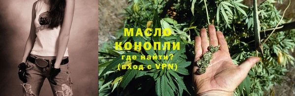 кристаллы Горняк