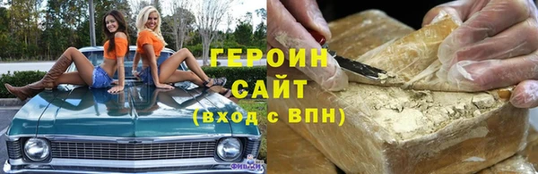 прущий лед Горно-Алтайск