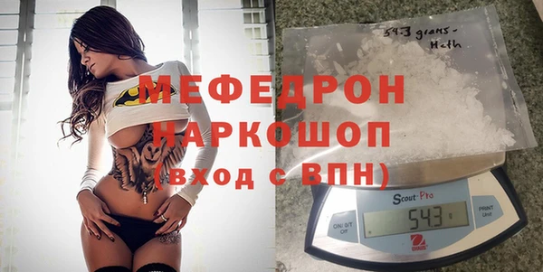 кристаллы Горняк
