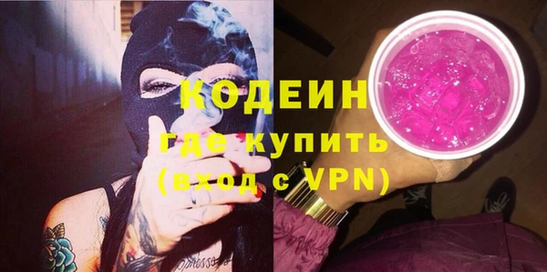 кристаллы Горняк