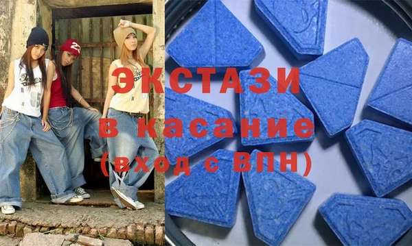кристаллы Горняк