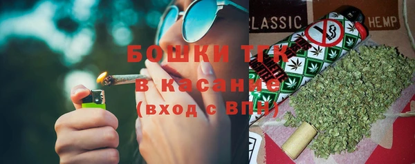 бутик Горнозаводск