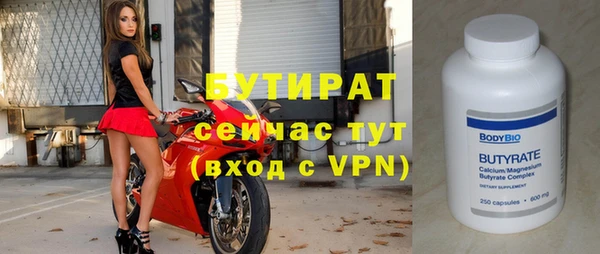 кристаллы Горняк
