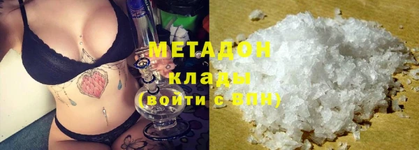 кристаллы Горняк