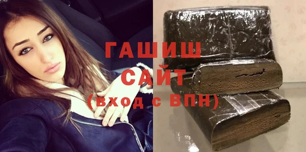 прущий лед Горно-Алтайск
