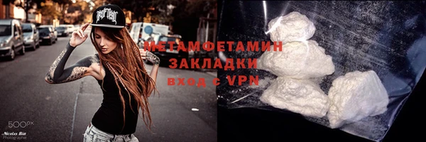 кристаллы Горняк