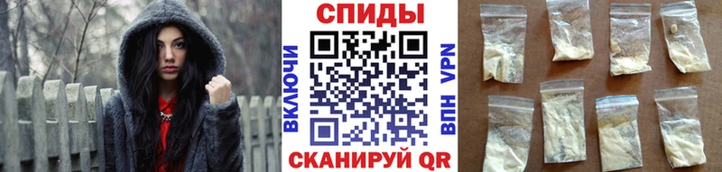 Первитин кристалл  Купить  Пионерский 