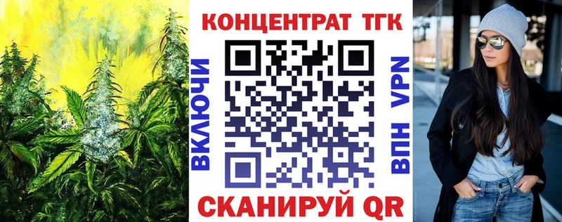 Купить  Пионерский  ТГК гашишное масло 