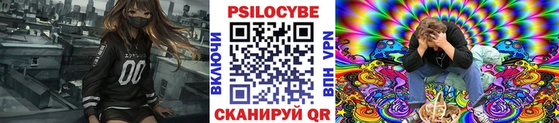 Галлюциногенные грибы ЛСД Пионерский
