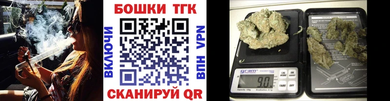Марихуана план  Купить  Пионерский 